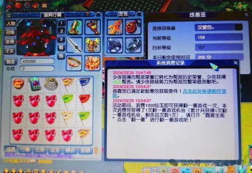 梦幻西游大改最新爆料,全新内容与机制震撼来袭！  第3张