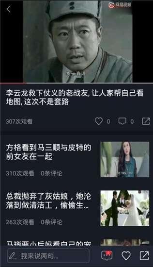 吃瓜视频免费资源,免费资源大放送，畅享娱乐新体验！  第2张